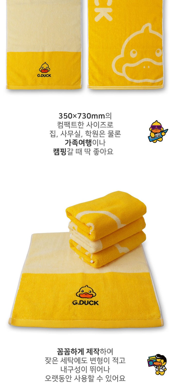 비단비 5단 6K 우산 에버센스 캐릭터 타월 3p 세트 상세 이미지