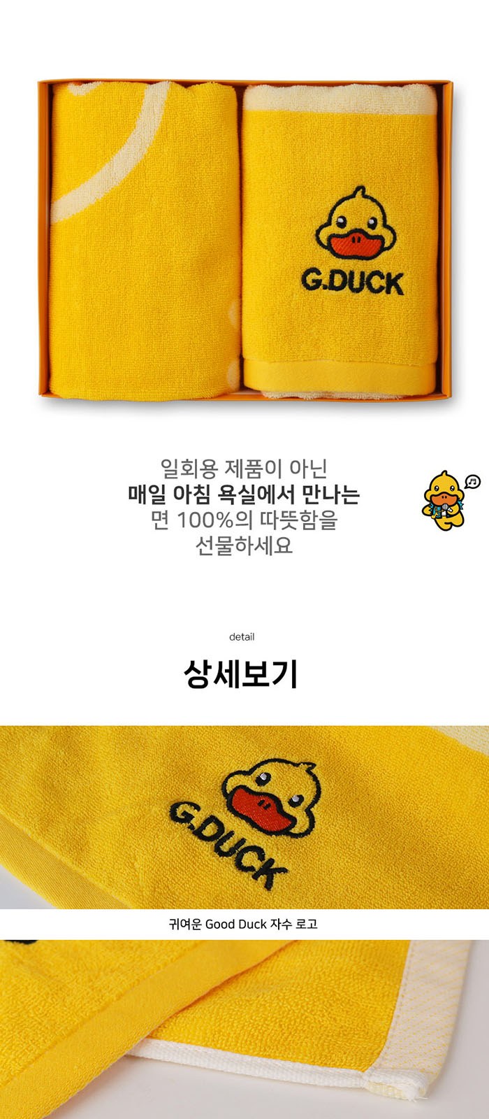 비단비 5단 6K 우산 에버센스 캐릭터 타월 3p 세트 상세 이미지