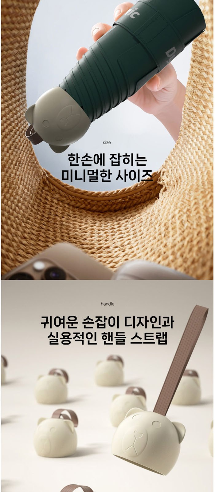 비단비 5단 6K 우산 에버센스 캐릭터 타월 3p 세트 상세 이미지