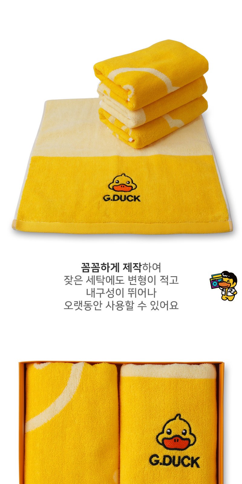 카밀 핸드크림 100ml 에버센스 캐릭터 타월 3p 세트 상세 이미지