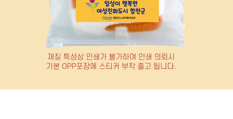 M189 포켓냥 부드러운 핸드타올 어린이집 주방 타올 고리 수건 키친 인쇄 답례품 선물 상세 이미지