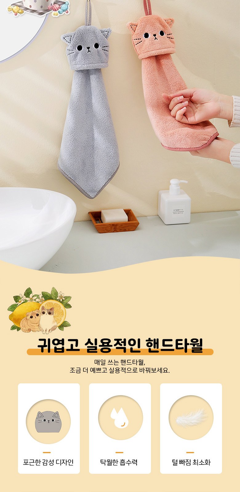 M189 포켓냥 부드러운 핸드타올 어린이집 주방 타올 고리 수건 키친 인쇄 답례품 선물 상세 이미지