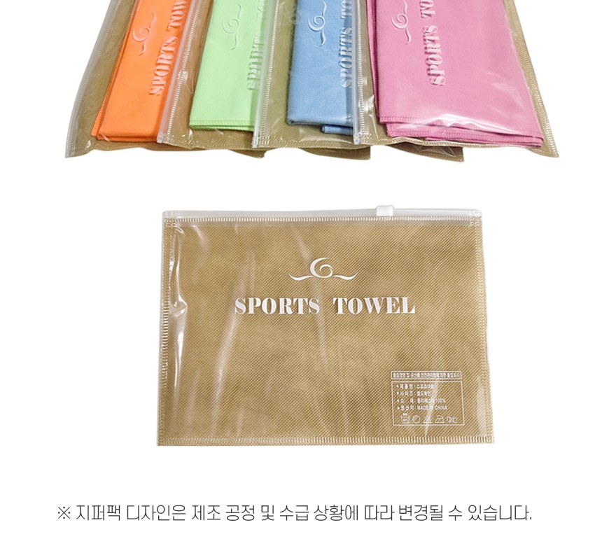 [스웨이드 스포츠타올-100*30] 스포츠타올 건식타올 타월 수건 응원타올  인쇄가능 상세 이미지