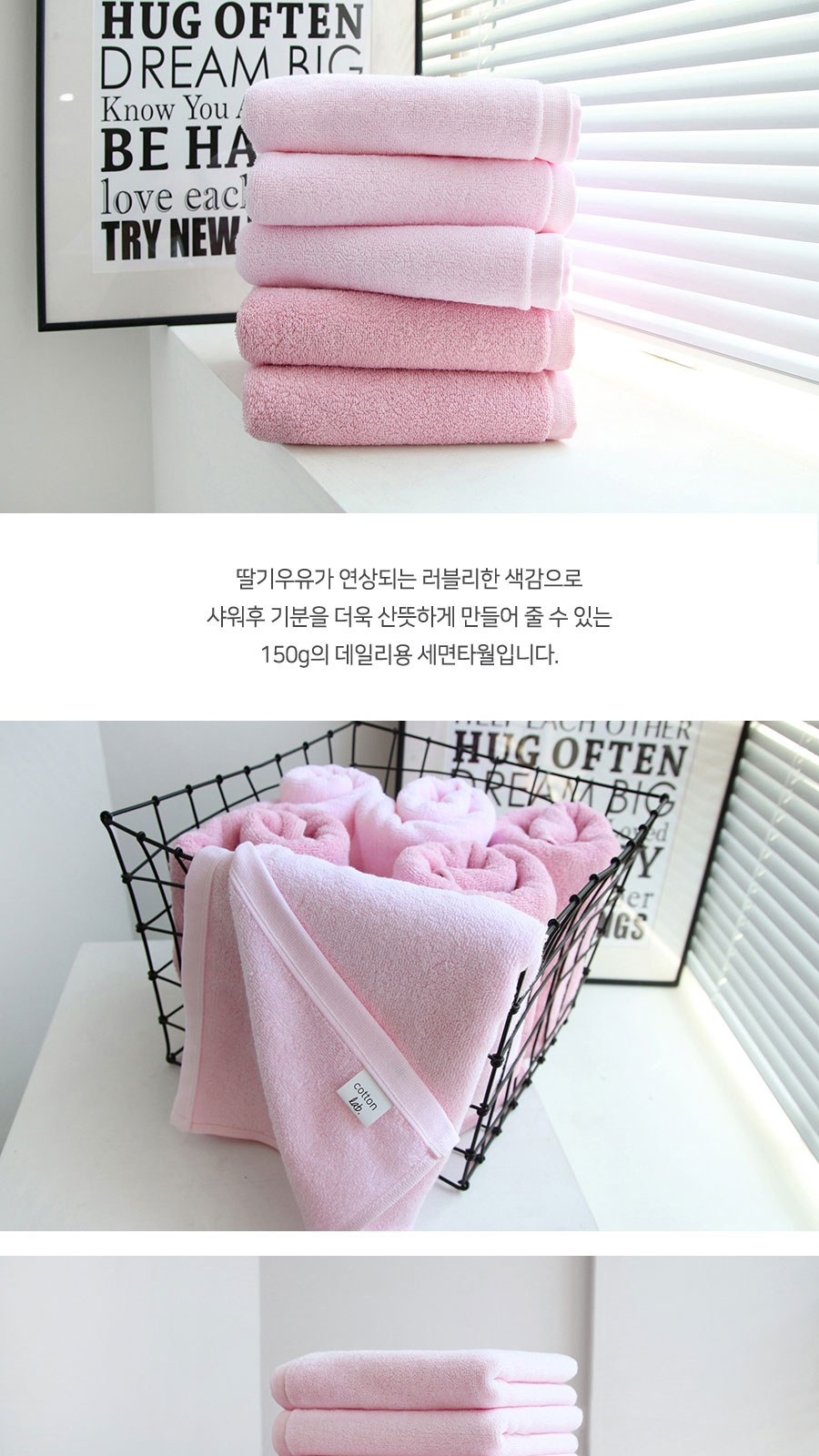 코튼랩 호텔수건 선물세트 30수 150g 2매 샤워볼 2개 상세 이미지