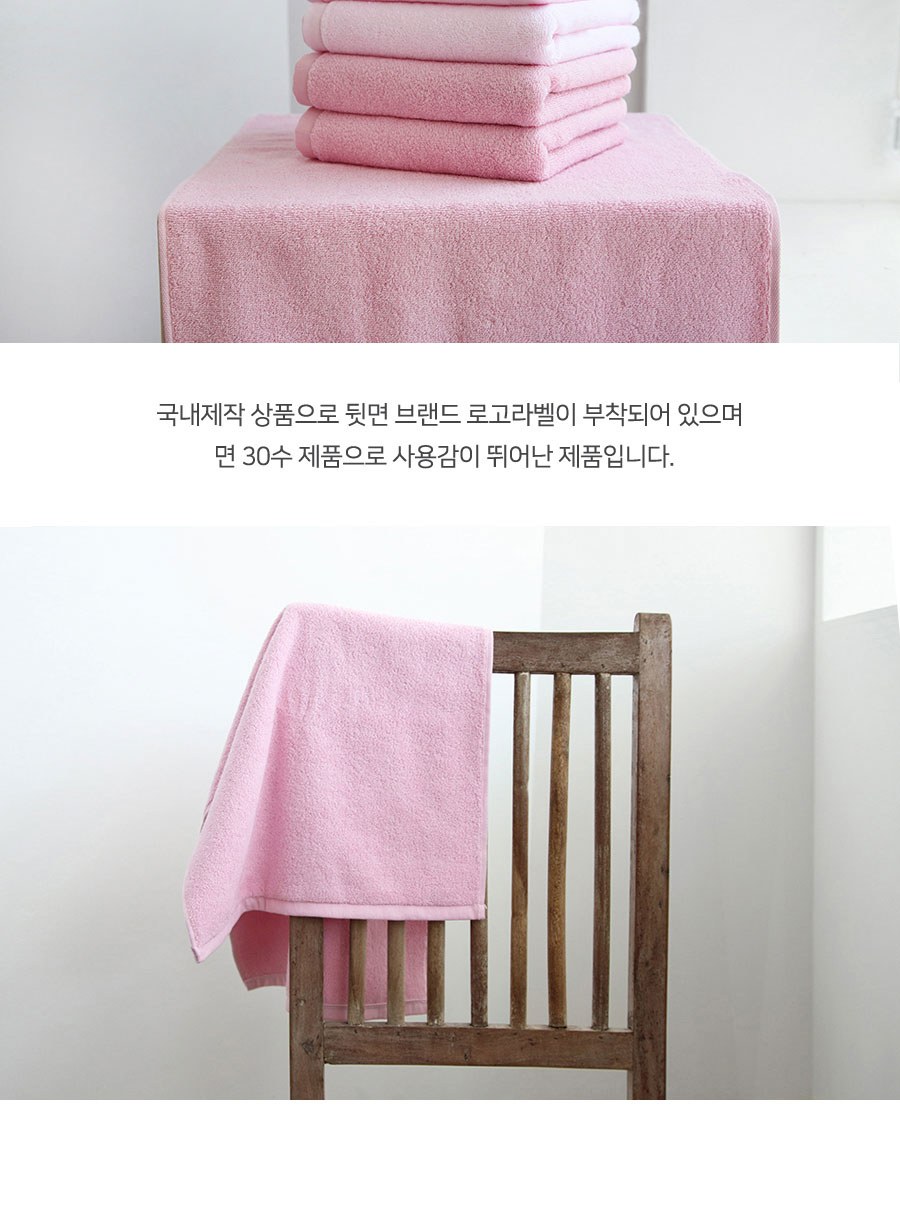 코튼랩 호텔수건 선물세트 30수 150g 2매 샤워볼 2개 상세 이미지