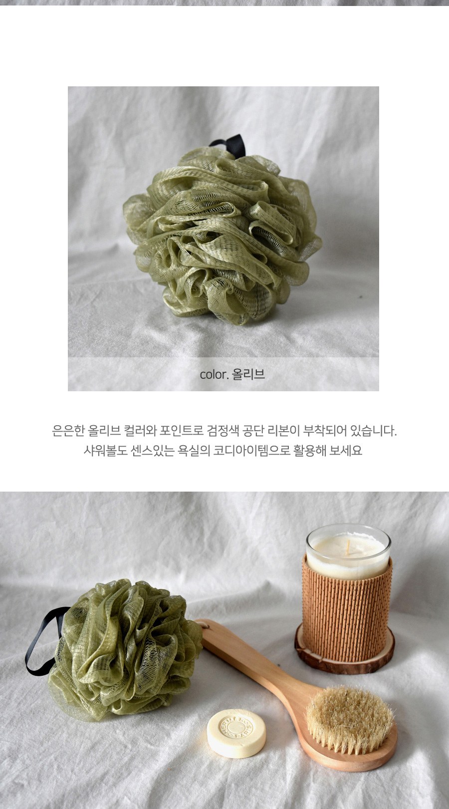 코튼랩 호텔수건 선물세트 30수 150g 2매 샤워볼 2개 상세 이미지