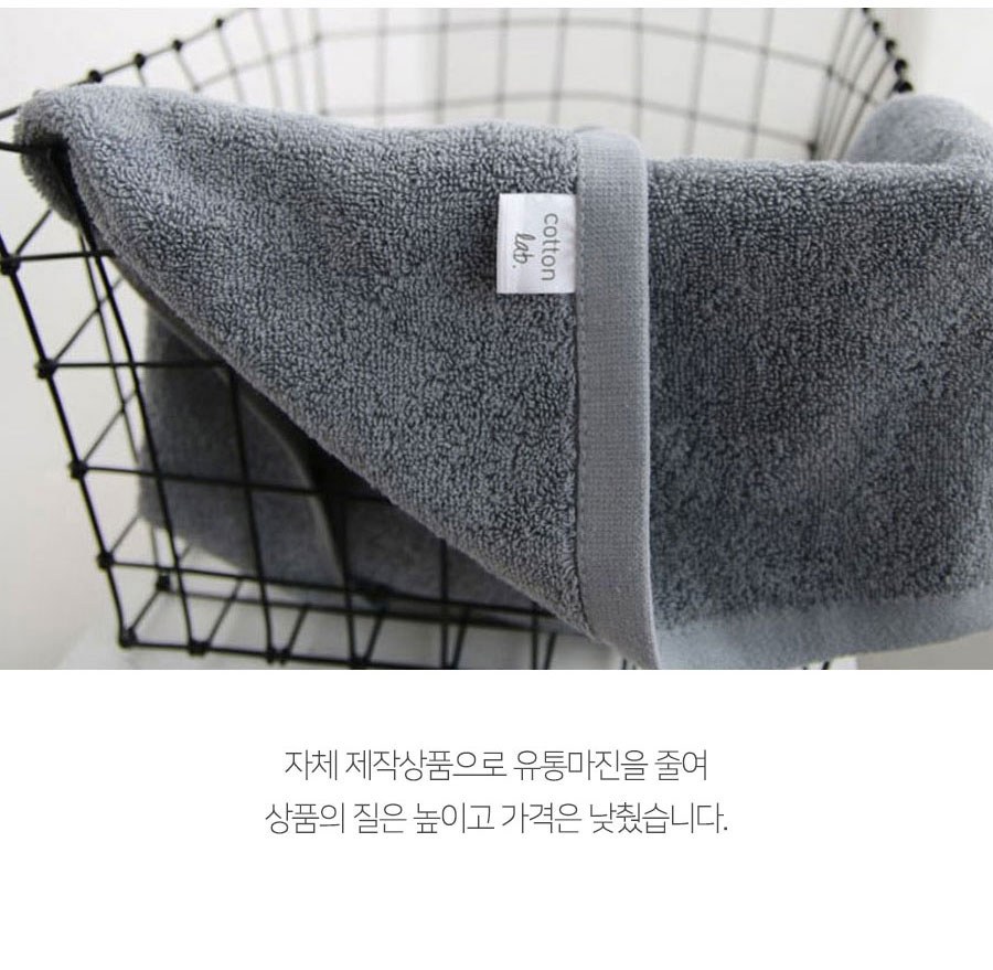 코튼랩 호텔수건 선물세트 40수 200g 2매 샤워볼 2개 상세 이미지