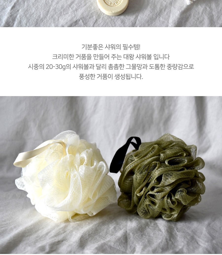 코튼랩 호텔수건 선물세트 40수 200g 2매 샤워볼 2개 상세 이미지
