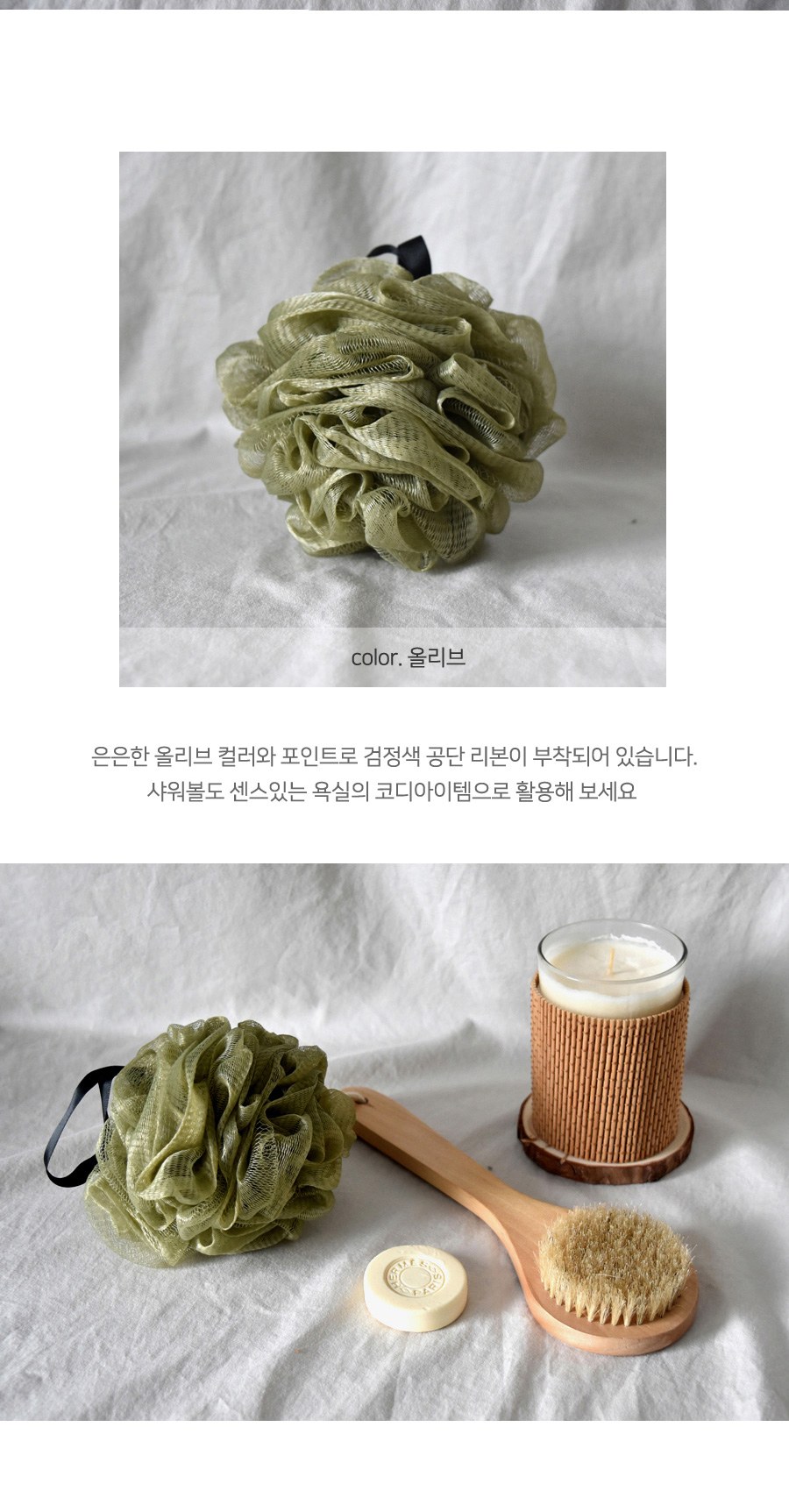 코튼랩 호텔수건 선물세트 40수 200g 2매 샤워볼 2개 상세 이미지