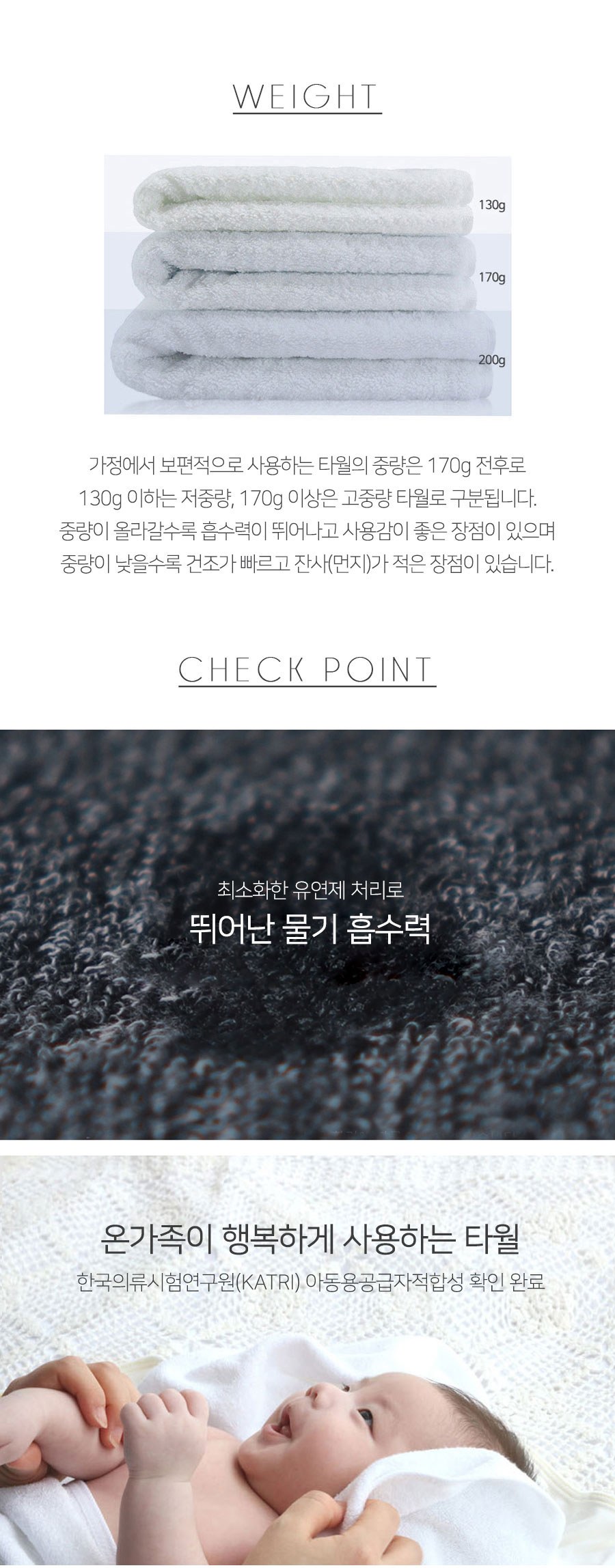 코튼랩 호텔수건 선물세트 40수 200g 2매 샤워볼 2개 상세 이미지