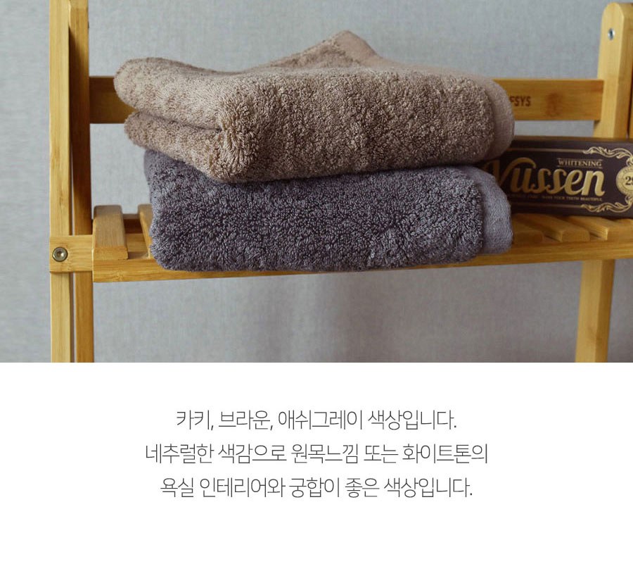코튼랩 호텔수건 선물세트 40수 200g 2매 샤워볼 2개 상세 이미지