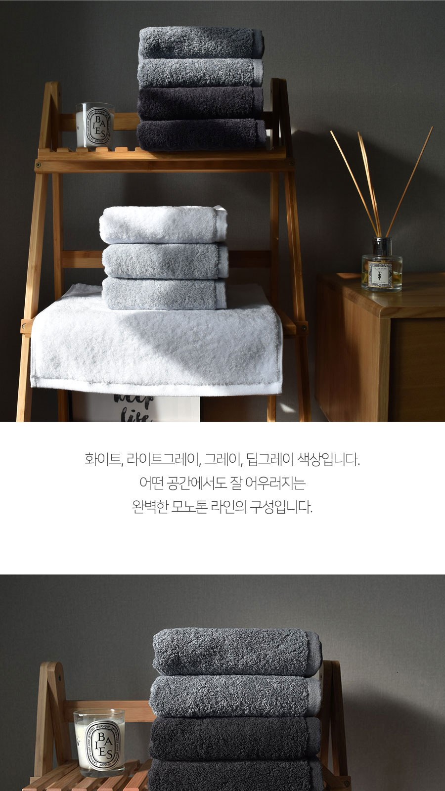 코튼랩 호텔수건 선물세트 40수 200g 2매 샤워볼 2개 상세 이미지