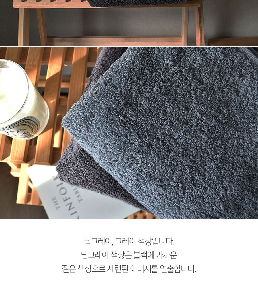 코튼랩 호텔수건 선물세트 40수 200g 2매 샤워볼 2개 상세 이미지