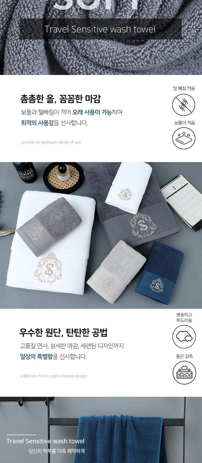 3단 10K 버클핸들 전자동 우산 트레블 타월 2p 세트 상세 이미지