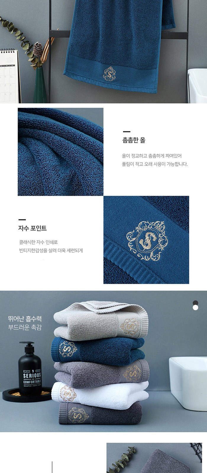 3단 10K 버클핸들 전자동 우산 트레블 타월 2p 세트 상세 이미지