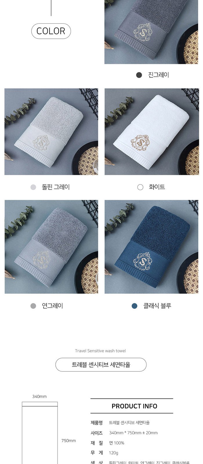 3단 10K 버클핸들 전자동 우산 트레블 타월 2p 세트 상세 이미지