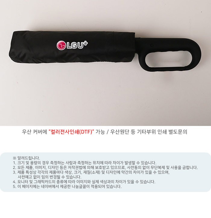 3단 10K 버클핸들 전자동 우산 트레블 타월 2p 세트 상세 이미지