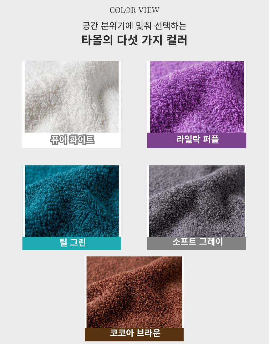 [리노라]내츄럴 우산타올 세트 200g 친환경 뱀부타올 +피에르가르뎅 3단 우산 상세 이미지