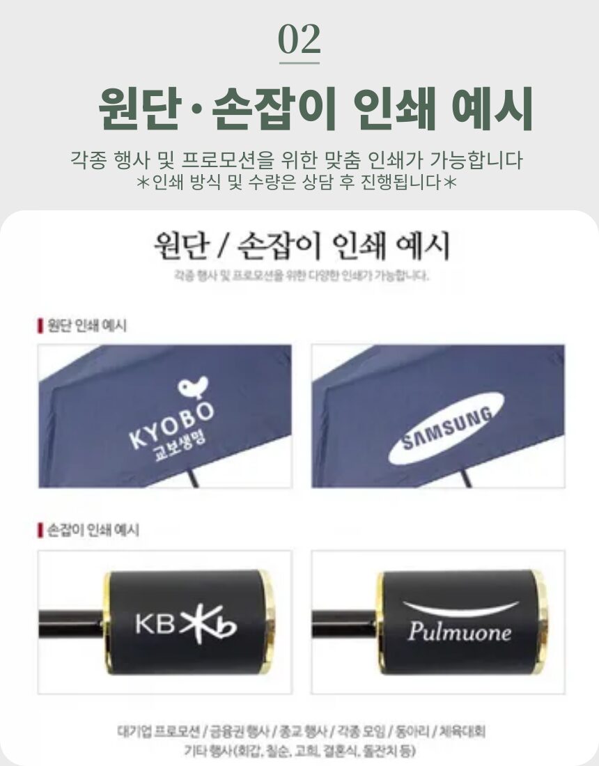 [리노라]내츄럴 우산타올 세트 200g 친환경 뱀부타올 +피에르가르뎅 3단 우산 상세 이미지