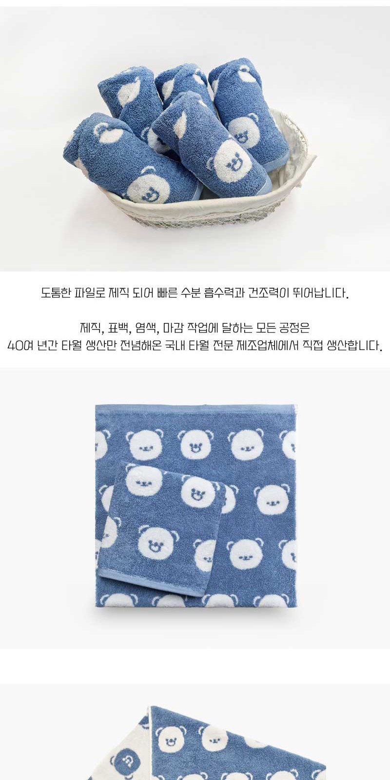 탠디 40수 코마사 1.9 선염타올 상세 이미지