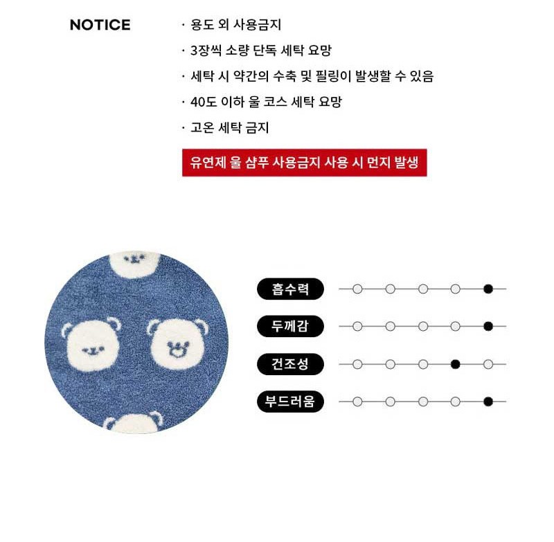 탠디 40수 코마사 1.9 선염타올 상세 이미지