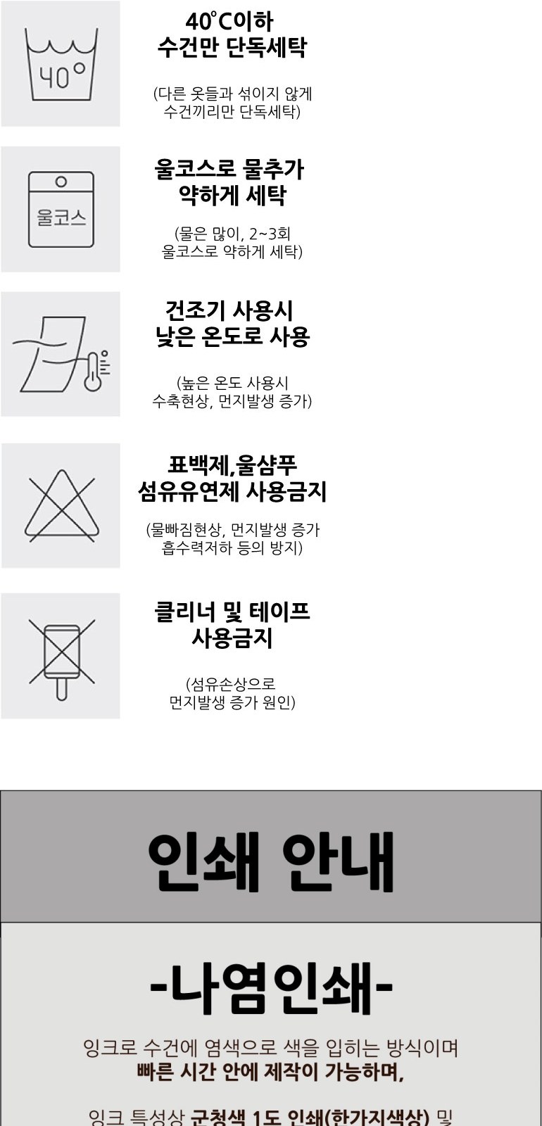 홀마크 톤앤무드40 2p세트 상세 이미지