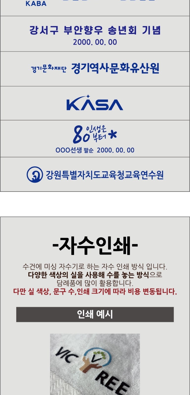 홀마크 톤앤무드40 2p세트 상세 이미지