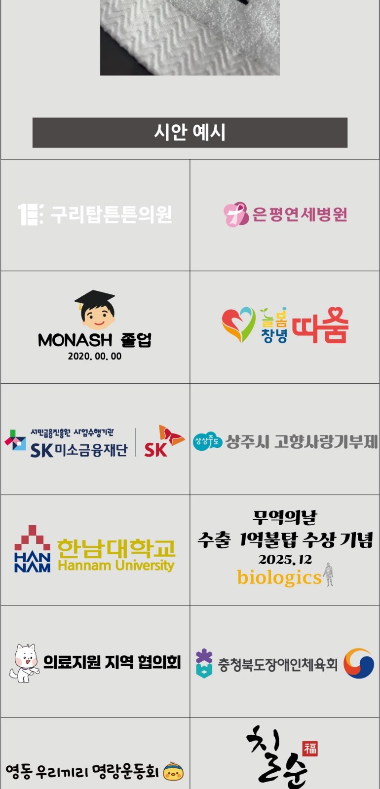 홀마크 톤앤무드40 2p세트 상세 이미지