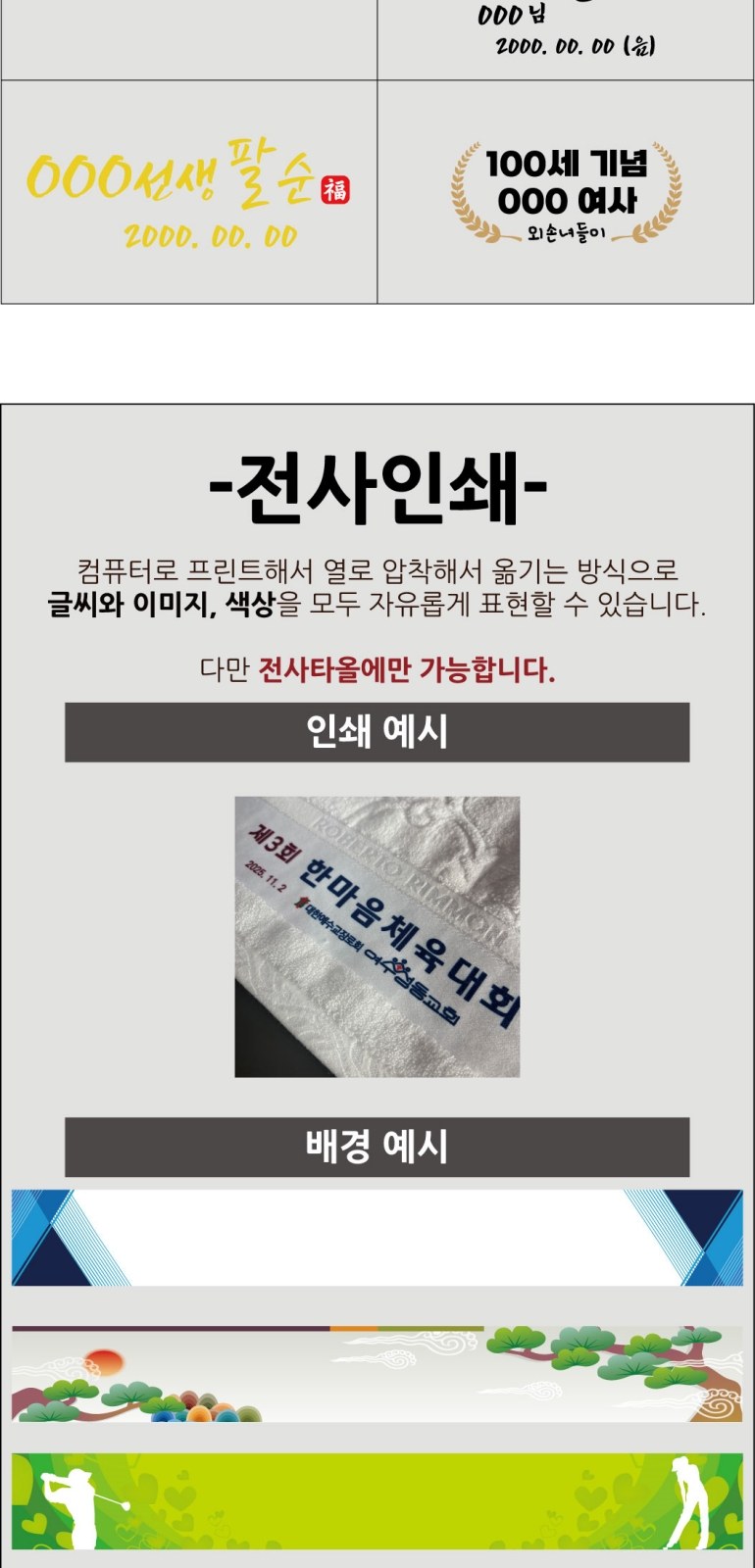 홀마크 톤앤무드40 2p세트 상세 이미지