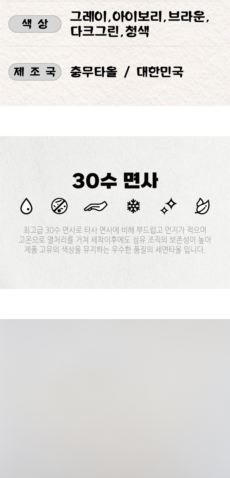 홀마크 톤앤무드40 2p세트 상세 이미지