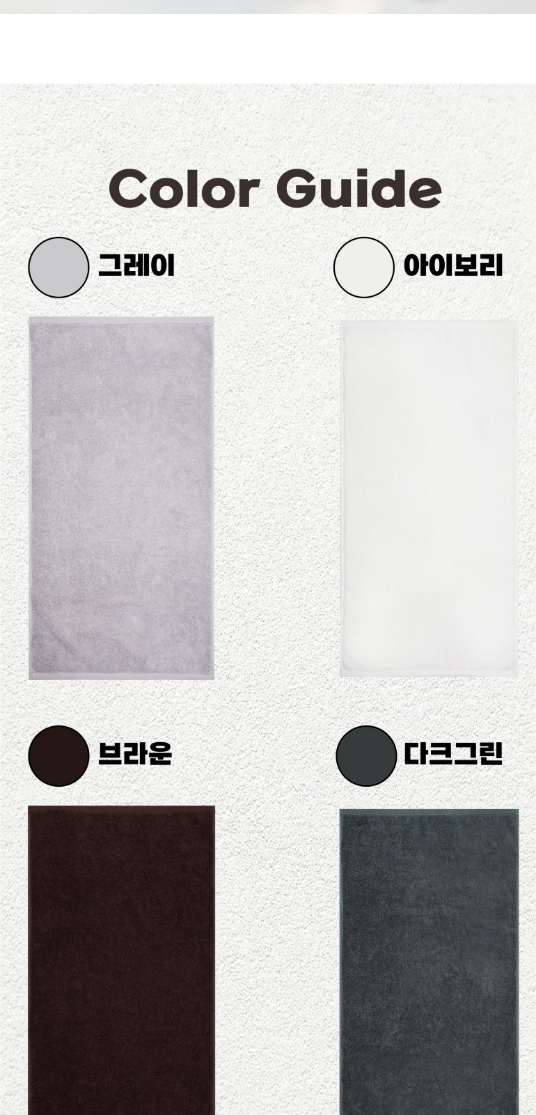 홀마크 톤앤무드40 2p세트 상세 이미지