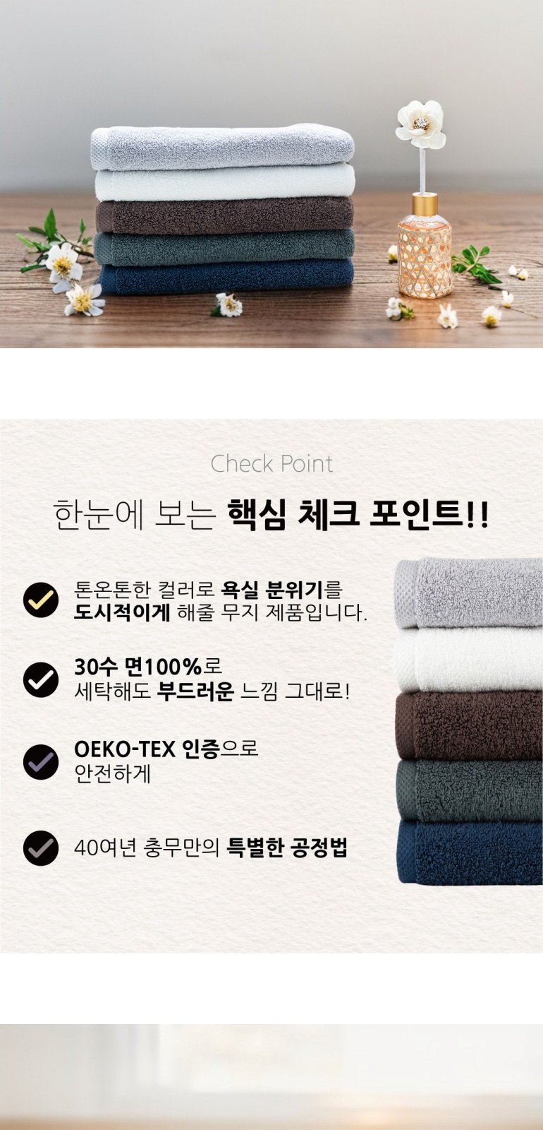 홀마크 톤앤무드40 2p세트 상세 이미지