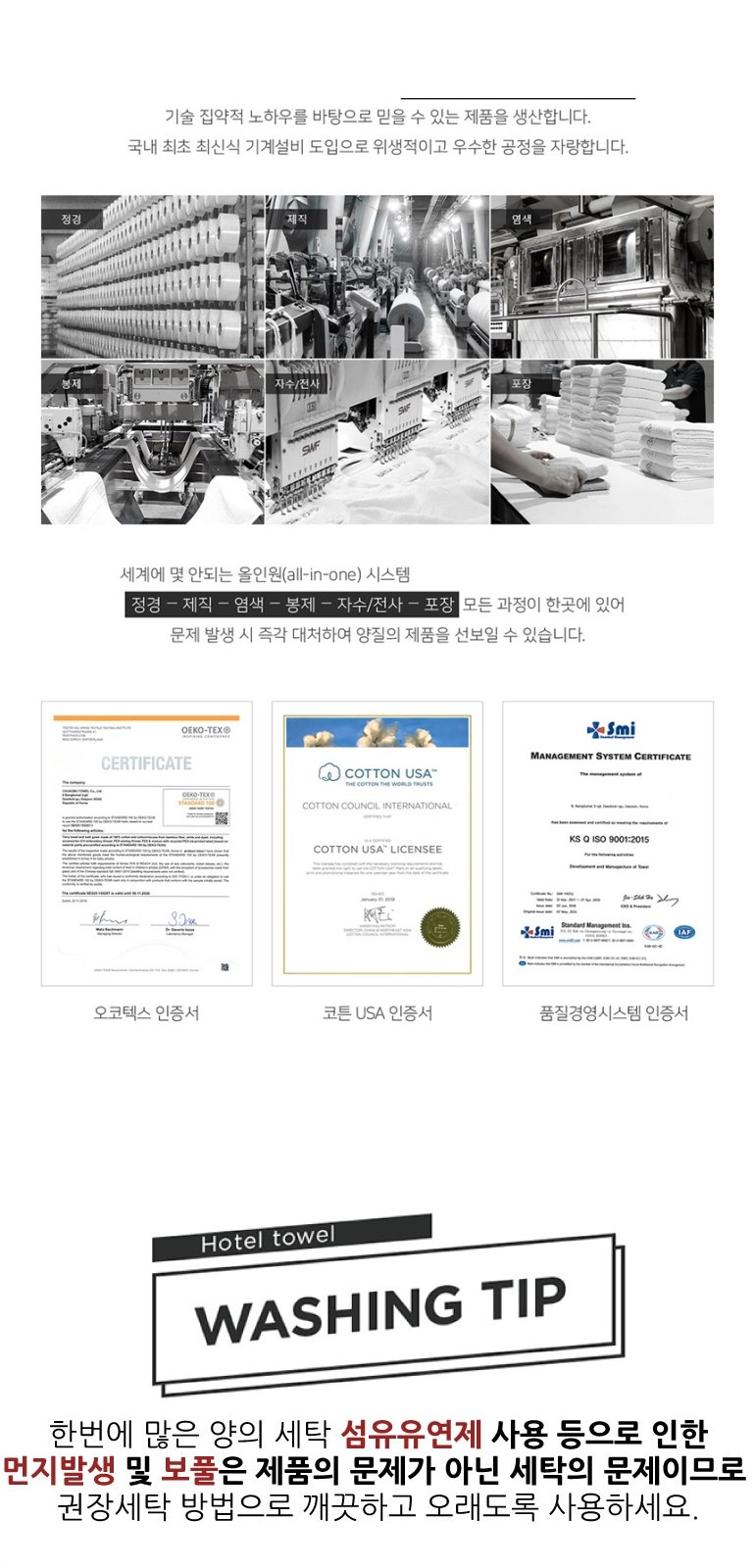 홀마크 톤앤무드40 2p세트 상세 이미지