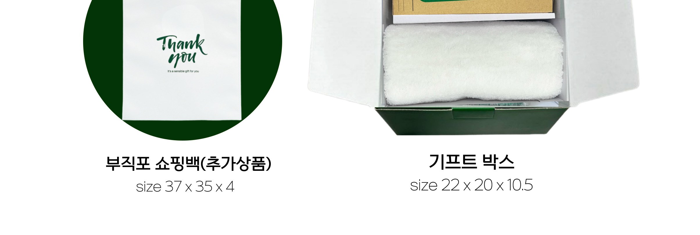 스타벅스 SS 시그니처 나수 텀블러 355ml 송월 카운테스마라 선물세트 상세 이미지