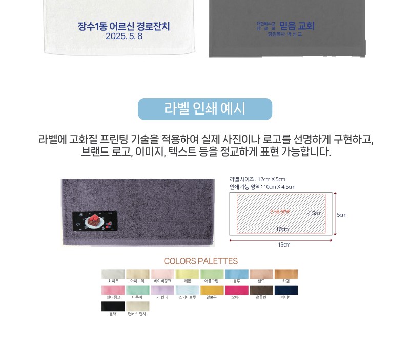 마이다스 암막솔리드 3단완자우산+160g 타올 세트 상세 이미지