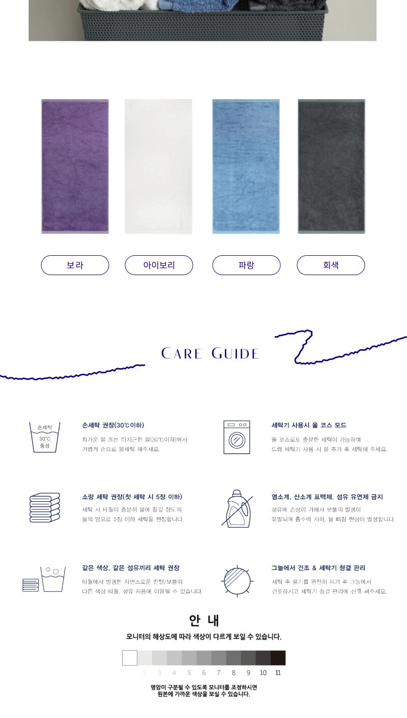송월 뱀부 프리미엄 상세 이미지