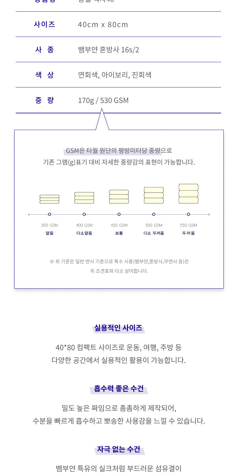 송월 격자 타올 상세 이미지
