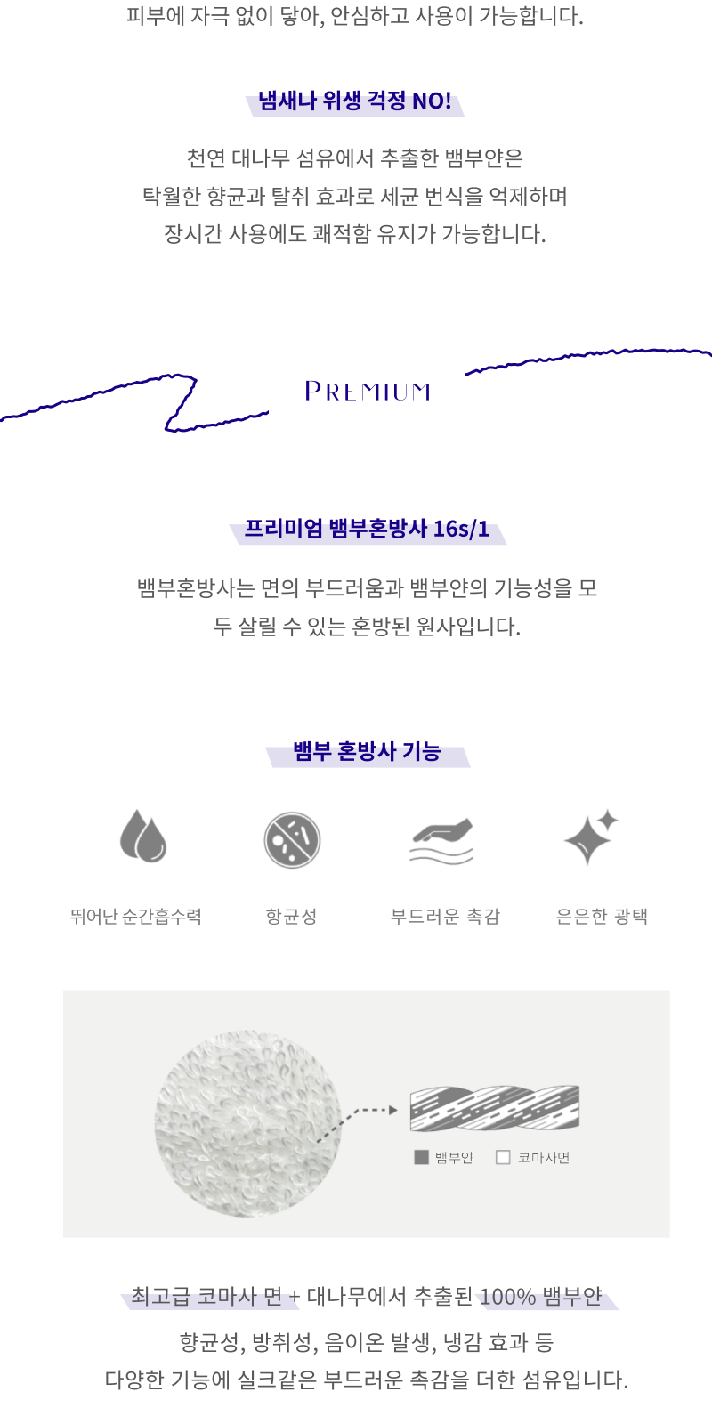 송월 격자 타올 상세 이미지