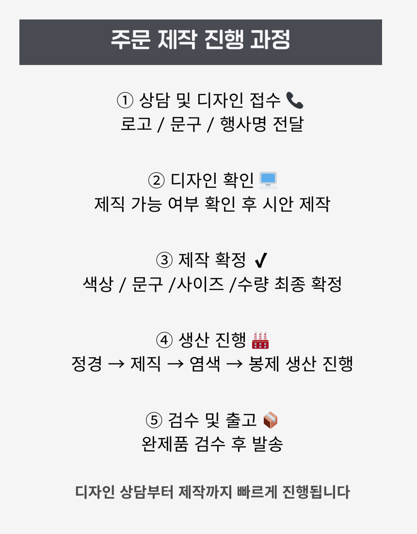 [리노라]150g 제직타올 행사타올 단체타올 주문제작 상세 이미지