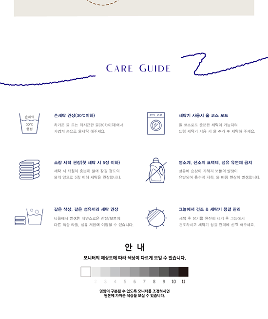 송월 컬러풀 타올 상세 이미지