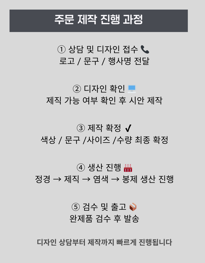 [리노라] 170g 제직 호텔타올│맞춤제작│기업·관공서·단체행사 상세 이미지