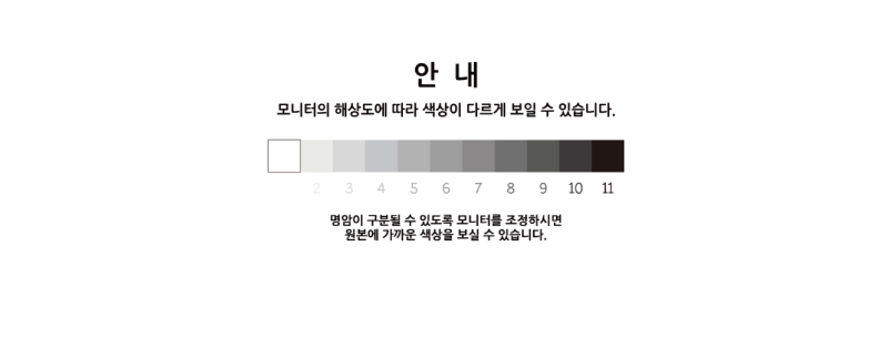 송월 샤보렌 디럭스 전사 타올 상세 이미지