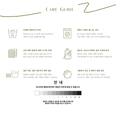 송월 카운테스마라 체크 타올 상세 이미지