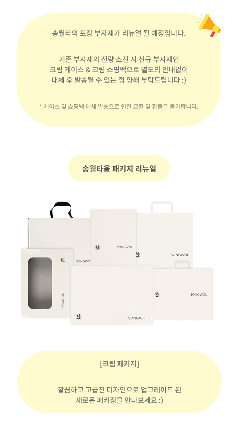 송월 호텔컬렉션 필라라인 타올 상세 이미지