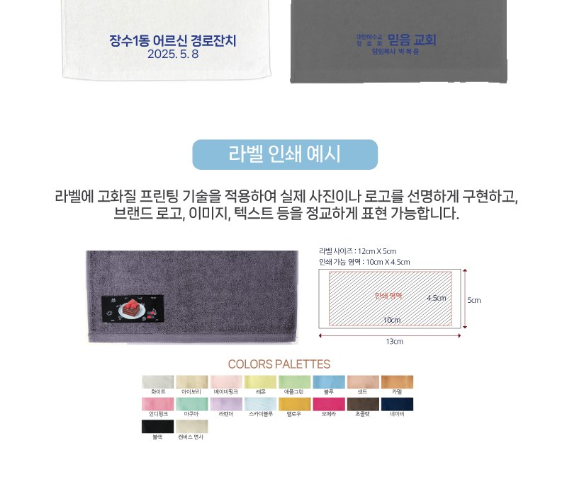 푸키 암막솔리드 3단완자우산+160g 타올 세트 상세 이미지