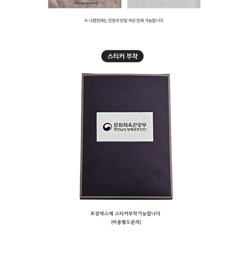 와글 면사 30수 순면 세면타올 100g 상세 이미지