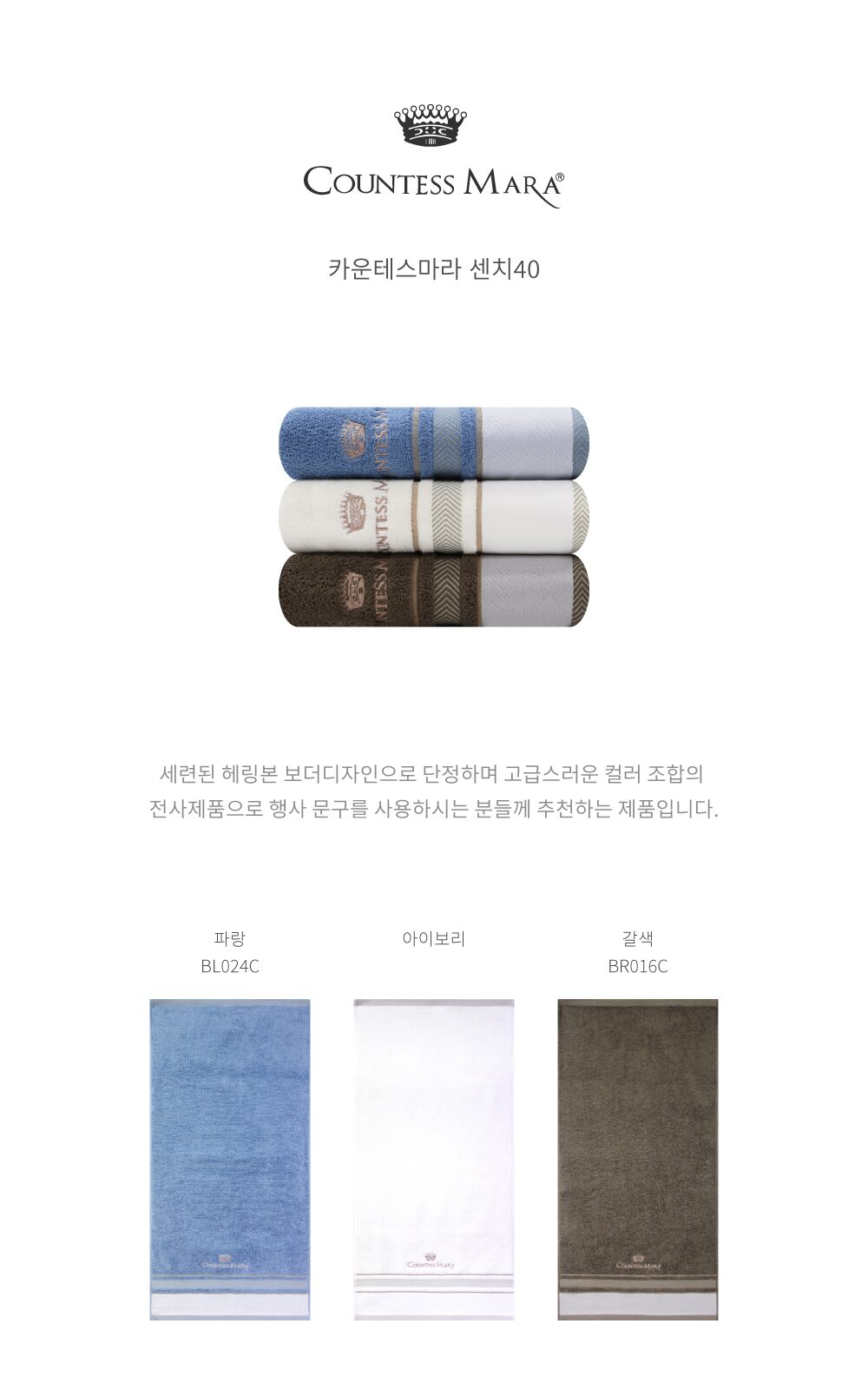교회전사 나염 자수 송월 카운테스마라 센치 상세 이미지