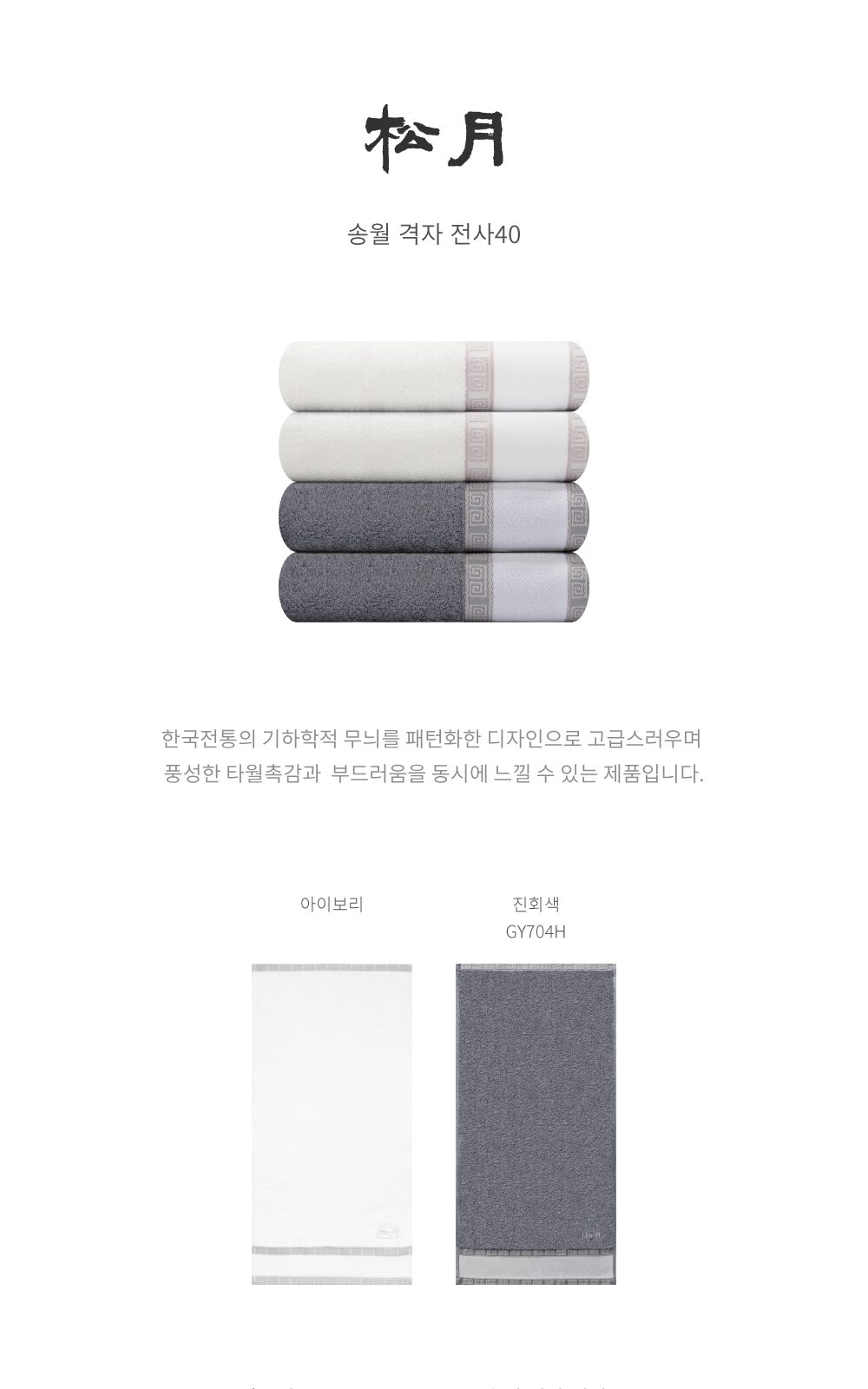 교회전사 나염 자수 송월 격자 상세 이미지