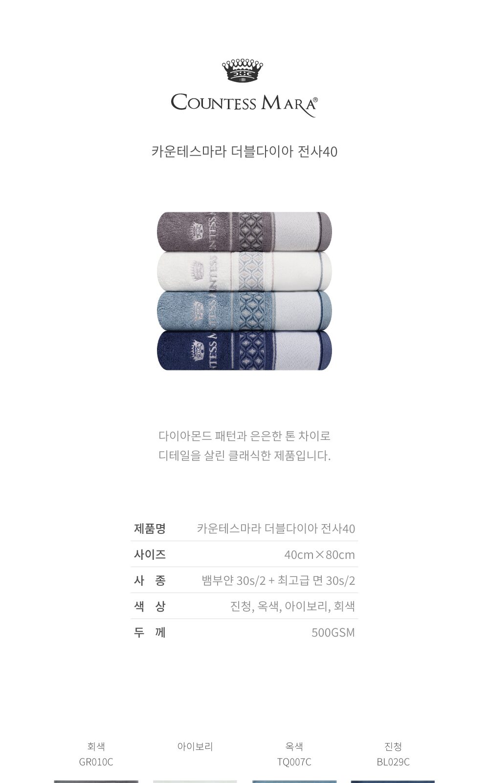교회전사 나염 자수 송월 더블다이아 상세 이미지