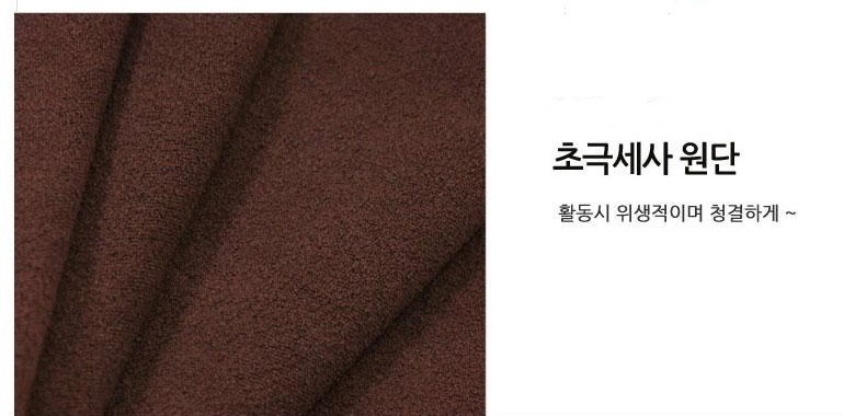 국산 초극세사 비치타올(70x185cm)/ 바스타올 상세 이미지
